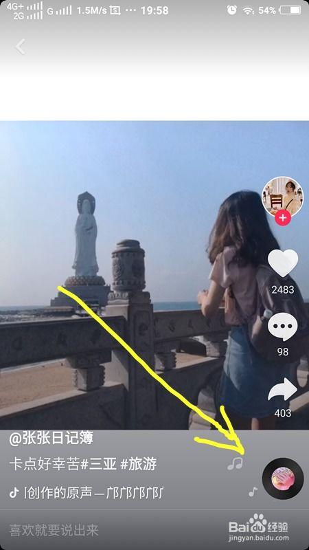 国产拍抖音的视频怎么拍,国产创意拍摄技巧全解析