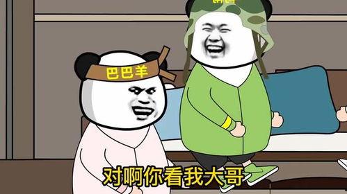 国产恶搞视频动漫,国产恶搞动漫的狂欢盛宴  第1张