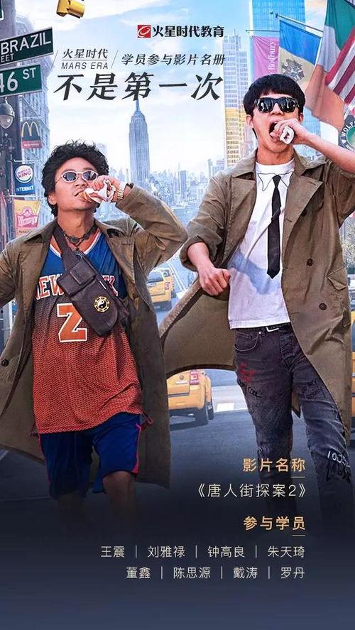 破国产学生视频在线观看,揭秘校园生活背后的真实故事