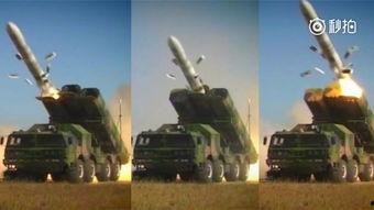 国产导弹自爆视频播放,揭秘我国导弹技术新突破 第2张 国产导弹自爆视频播放,揭秘我国导弹技术新突破 第2张